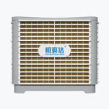 HSD - 18A Top Outlet Evaporative Air Cooler (18000 AirVolume)