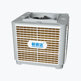 HSD - 18A Top Outlet Evaporative Air Cooler (18000 AirVolume)