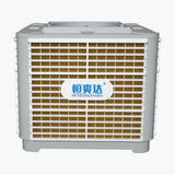 HSD - 18A Top Outlet Evaporative Air Cooler (18000 AirVolume)