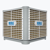 HSD - 18B Side Outlet Evaporative Air Cooler (18000 AirVolume)