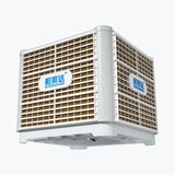 HSD - 18D Bottom Outlet Evaporative Air Cooler (18000 AirVolume)