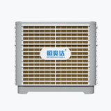 HSD - 18D Bottom Outlet Evaporative Air Cooler (18000 AirVolume)