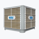 HSD - 23D Bottom Outlet Evaporative Air Cooler (23000 AirVolume)