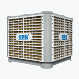 HSD - 23B Side Outlet Evaporative Air Cooler (23000 AirVolume)