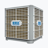 HSD - 25A Top Outlet Evaporative Air Cooler (25000 AirVolume)