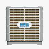 HSD - 25D Bottom Outlet Evaporative Air Cooler (25000 AirVolume)