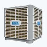 HSD - 25D Bottom Outlet Evaporative Air Cooler (25000 AirVolume)