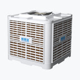 HSD - 30A Top Outlet Evaporative Air Cooler (30000 AirVolume)