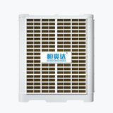 HSD - 40A Top Outlet Evaporative Air Cooler (40000 AirVolume)