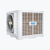 HSD - 30B Side Outlet Evaporative Air Cooler (30000 AirVolume)