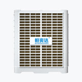 HSD - 40B Side Outlet Evaporative Air Cooler (40000 AirVolume)