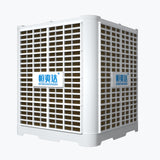 HSD - 40B Side Outlet Evaporative Air Cooler (40000 AirVolume)