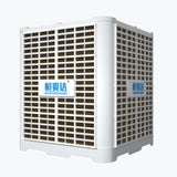 HSD - 40D Bottom Outlet Evaporative Air Cooler (40000 AirVolume)