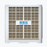 HSD - 50A Top Outlet Evaporative Air Cooler (50000 AirVolume)