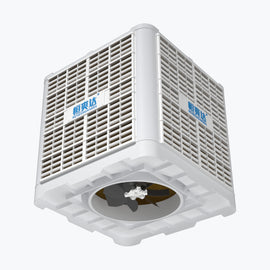 HSD - 50D Bottom Outlet Evaporative Air Cooler (50000 AirVolume)